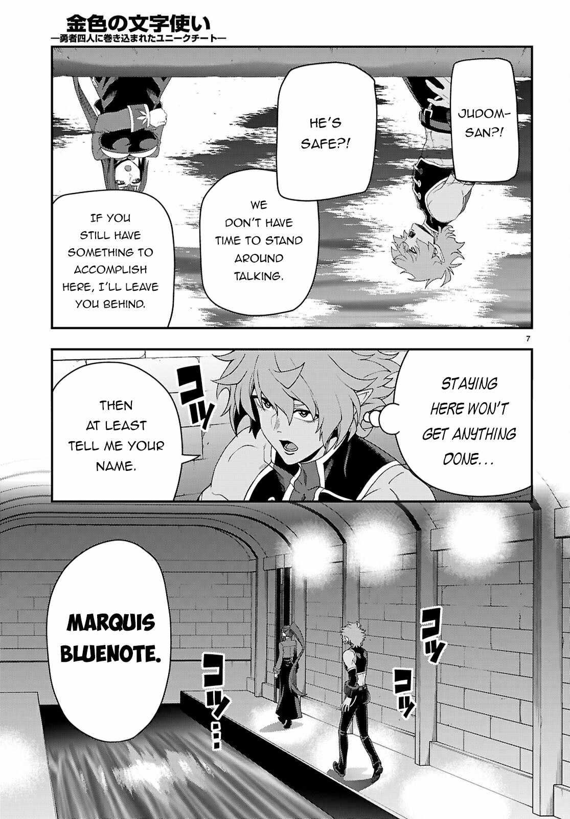 Konjiki no Moji Tsukai - Yuusha Yonin ni Makikomareta Unique Cheat Chapter 114 8